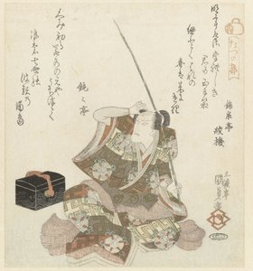 Sittende mann med fiskestang av Utagawa Kunisada (I)