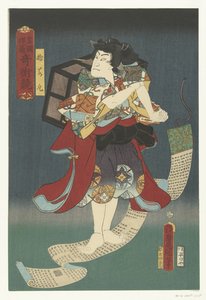 Stewakamaru Vel dst ri jd inn og er kun st Tokiko Kijutsu konkurransedyktig av Utagawa Kunisada (I)