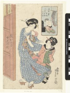 To kvinner ved inngangen til et badehus av Utagawa Kunisada (I)