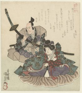 To sittende krigere De fire lojale vasallene for Katsushika Poetry Society (serietittel) Katsushika Shitennô (serietittel på objekt) av Utagawa Kunisada (I)