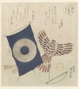 To drager av Utagawa Kunisada (I)