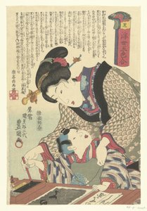 Black Kuro (tittel på objekt) Five Colors of the Floating World (serietittel) Ukiyo goshiki awase (serietittel på objekt) av Utagawa Kunisada (I)