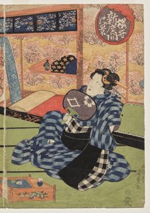 A View of the Large New Room at Sakurai   1290477   no       norwegian Successfully Translated  Original: The Temple of the Sybil and the Campagna, Tivoli, Italy (oil on canvas) Translat: The Temple of the Sybil and the Campagna, Tivoli, Italy (oil on canv av Utagawa Kunisada