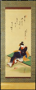 En kvinne som sitter på en benk med et diktkort, ca. 1855 av Utagawa Kunisada