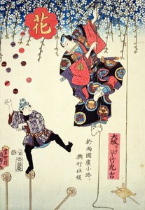Et reklametrykk av et sirkus eid av Hayatake Torakichi, på reise fra Osaka til Ryogoku i Edo, 1845 (farget treblokktrykk) av Utagawa Kunisada