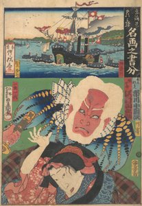 Fifty-Three Stations of the Tokaido: Inspirert av Famous Pictures, 1864., 1864. av Utagawa Kunisada