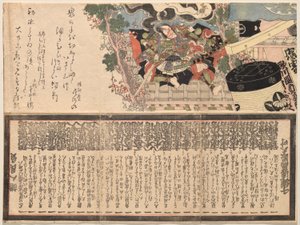 Ichikawa Dan j? r? vii som gene et al et al? heldig hjørne av Utagawa Kunisada