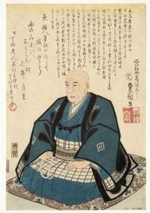 Minneportrett av Utagawa Hiroshige, 1858 (treblokk)
