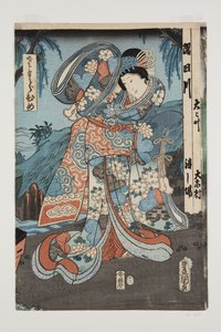 Princess (Sakura hime) (farget treblokktrykk) av Utagawa Kunisada
