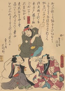 Trykk, 1800-tallet., 1800-tallet. av Utagawa Kunisada