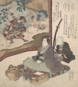 Trykk, ca. 1840., ca. 1840. av Utagawa Kunisada