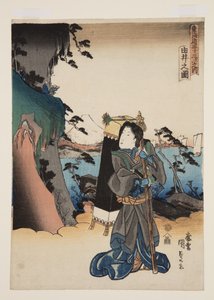 Utsikt over Yui (Yui no zu) (treblokktrykk i farger) av Utagawa Kunisada