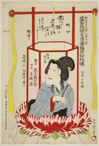 Minneportrett av skuespilleren Onoe Kikugoro V av Utagawa Kunisada III