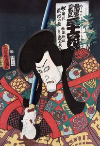 A c and r Aku Shichibei As A Samurai av Utagawa Kunisada II