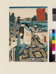  av Utagawa Kunisada II