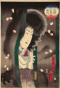 Nonnekatten (Ama Myochin) (skuespilleren Segawa Kikunojo V), XII/1852 fra serien 