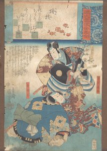 En plommegrein (Umegoe) von Utagawa Kuniyoshi