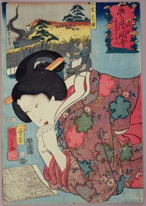En honningbutikk og en gift kvinne ser på en kalender, 1852 (farget treblokktrykk) av Utagawa Kuniyoshi