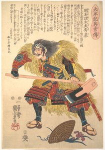  av Utagawa Kuniyoshi