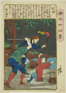 Cai Shun (Sai Jun), fra serien "Twenty-four Paragons of Filial Piety in China (Morokoshi nijushiko)" av Utagawa Kuniyoshi