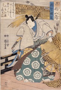 av Utagawa Kuniyoshi