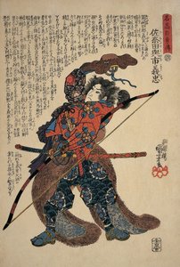 Nærbilde av en mann som holder en langbue av Utagawa Kuniyoshi