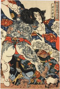 Treblokktrykk i farger, fra serien Tsuzoku Suikoden goketsu hyakuhachi-nin no ikko (108 Heroes from the Popular Tales of the Water Margin), som viser Roshi Ensei: Japan, av Utagawa Kuniyoshi av Utagawa Kuniyoshi
