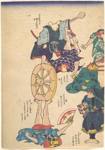 Handwerker bei den zwölf Tierkreiszeichen av Utagawa Kuniyoshi