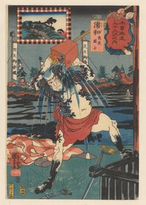 Danshichi Kurobei skjenker seg selv med vann Sixty-Nine Stations of the Kisokaido (serietittel på objekt) av Utagawa Kuniyoshi