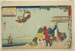 Dong Yong (Toei), fra serien "Twenty-four Paragons of Filial Piety as a Mirror for Children (Nijushiko doji kagami)" av Utagawa Kuniyoshi