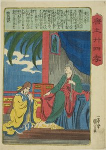 Keiser Wen av Han (Kan no Buntei), fra serien "Twenty-fire Paragons of Filial Piety in China (Morokoshi nijushiko)" av Utagawa Kuniyoshi