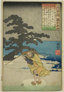 Fujiwara no Okikaze, fra serien "One Hundred Poems by One Hundred Poets (Hyakunin isshu no uchi)" av Utagawa Kuniyoshi