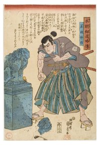 Fuwa Bansaku av Utagawa Kuniyoshi