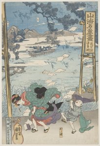  av Utagawa Kuniyoshi