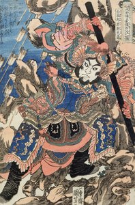 Hakumen Rokun Teitenju (treblokktrykk) av Utagawa Kuniyoshi