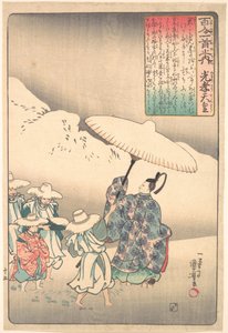  av Utagawa Kuniyoshi