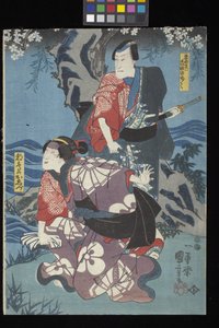 Kaidan Sumidagawa (Sumida River Ghost Story) (farget treblokktrykk (o^ban triptych)) av Utagawa Kuniyoshi