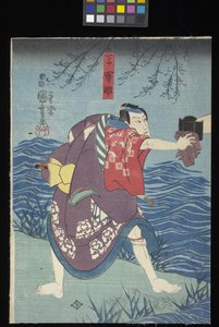 Kaidan Sumidagawa (Sumida River Ghost Story) (farget treblokktrykk (o^ban triptych)) av Utagawa Kuniyoshi