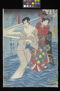 Kaidan Sumidagawa (Sumida River Ghost Story) (farget treblokktrykk (o^ban triptych)) av Utagawa Kuniyoshi