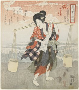 Ki(ri)shun; Andre del av de 5 seriebildene av å lage havsalt, ca. 1830 av Utagawa Kuniyoshi