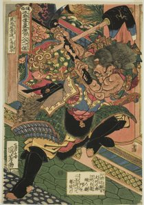 Li Kui (Kokusenpu Riki, ichimei Ritetsugyu), fra serien "One Hundred and Eight Heroes of the Popular Water Margin (Tsuzoku Suikoden goketsu hyakuhachinin no hitori)" av Utagawa Kuniyoshi