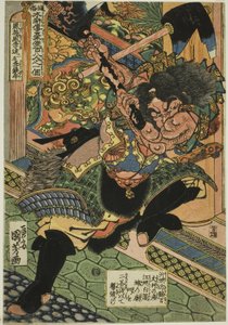 Li Kui (Kokusenpu Riki, ichimei Ritetsugyu), fra serien "One Hundred and Eight Heroes of the Popular Water Margin (Tsuzoku Suikoden goketsu hyakuhachinin no hitori)" av Utagawa Kuniyoshi