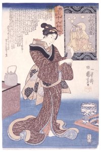  av Utagawa Kuniyoshi