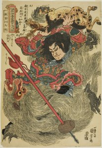 Main (Tetsufue Line Barin), fra serien "Ridge d red plan d English ght heroe s f te popwa r water mar silver (en av de 108 personene som ble etterlatt i Suikoden til Tsuzoku Suikoden)" av Utagawa Kuniyoshi