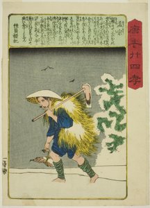 Meng Zong (Mo So), fra serien "Twenty-four Paragons of Filial Piety in China (Morokoshi nijushiko)" av Utagawa Kuniyoshi
