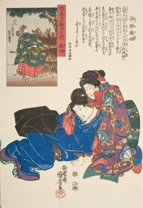  av Utagawa Kuniyoshi