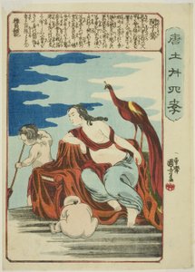 Min Ziqian (Bin Shiken), fra serien "Twenty-four Paragons of Filial Piety in China (Morokoshi nijushiko)" av Utagawa Kuniyoshi