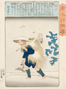 Moso, g verdi d posisjon oljemaleri Kuniyoshi, ca. 1848 av Utagawa Kuniyoshi