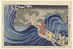 Nichiren eksoriserer bølgene ved Kakuda under hans eksil til Sado. Sashu ryukei Kakuda nami daimoku. (tittel på objekt) Kort illustrert biografi om grunnleggeren (serietittel) Koso go ichidai ryakuzu (serietittel på objekt) av Utagawa Kuniyoshi