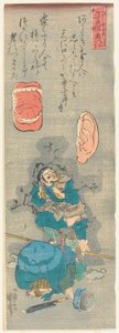 Egal was du tust, jemand wird es hören und darüber reden av Utagawa Kuniyoshi